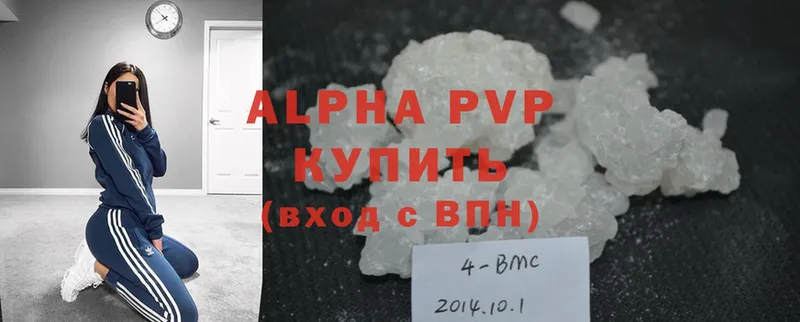 наркота  Каневская  Alfa_PVP VHQ 