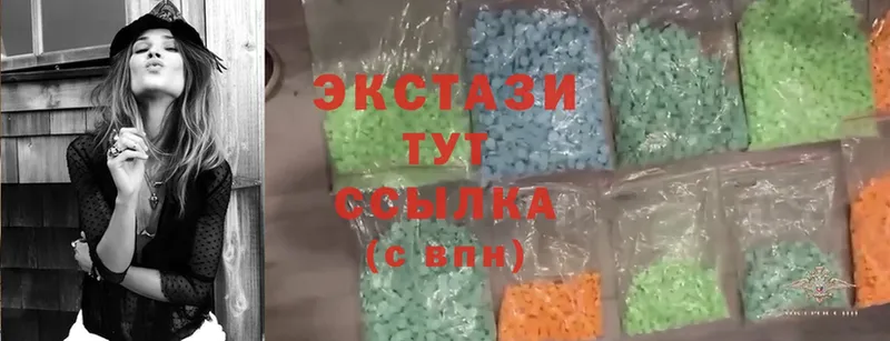 купить закладку  Каневская  Экстази 280 MDMA 