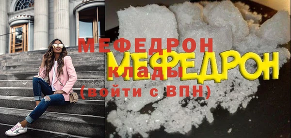 дистиллят марихуана Богородск