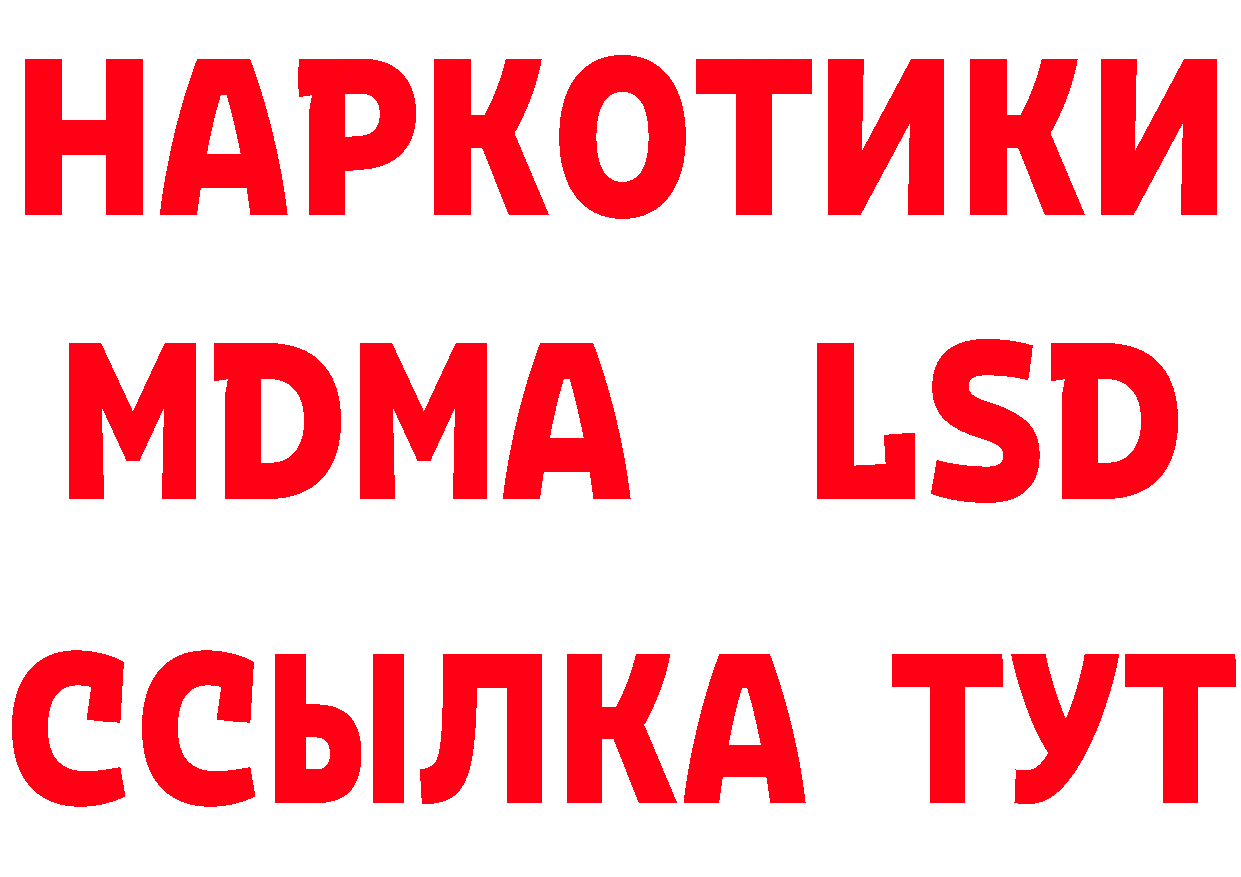 Печенье с ТГК марихуана рабочий сайт сайты даркнета кракен Каневская