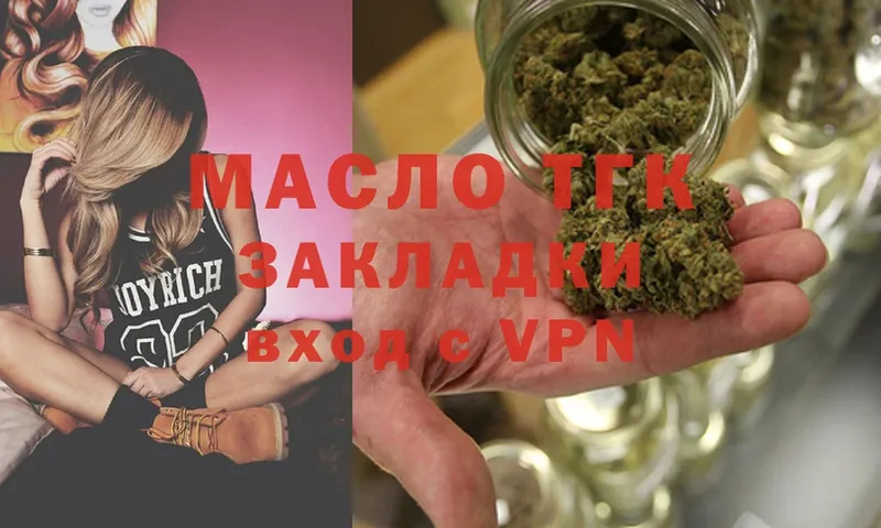 где продают   hydra ссылка  ТГК гашишное масло  Каневская 