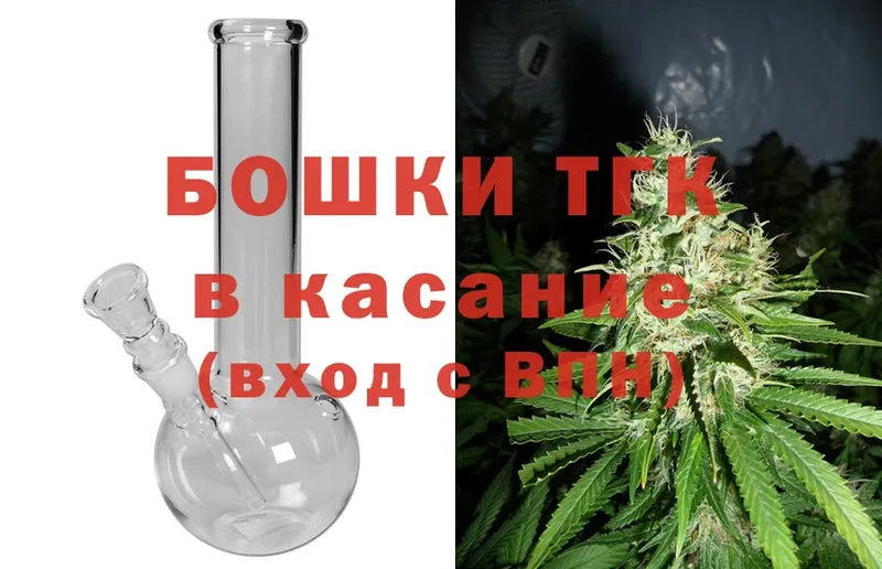 Конопля THC 21%  omg ONION  Каневская  купить наркоту 